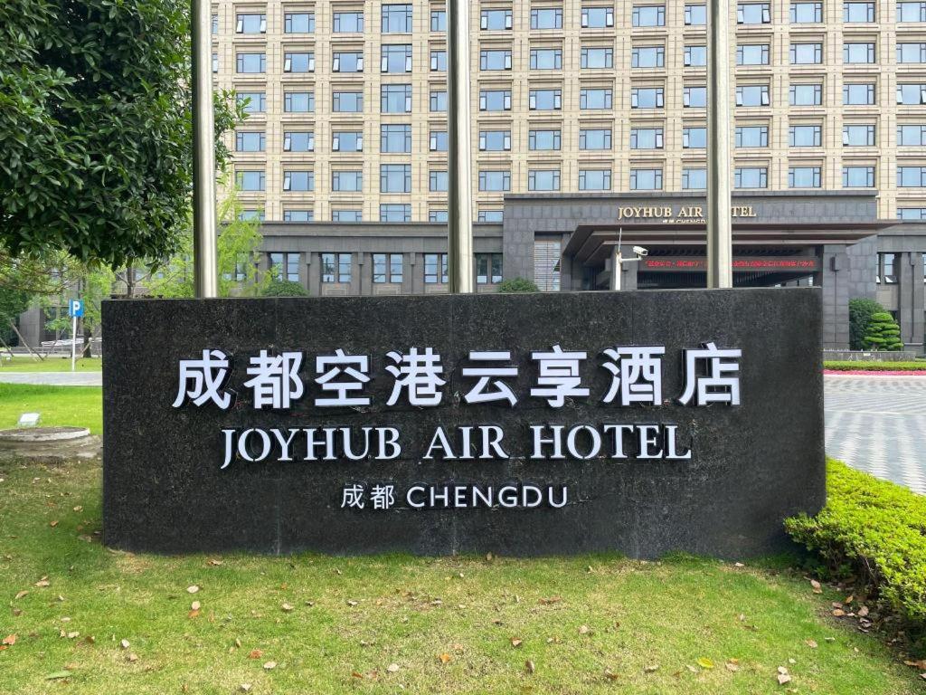 Chengdu Joyhub Air Hotel Exteriér fotografie